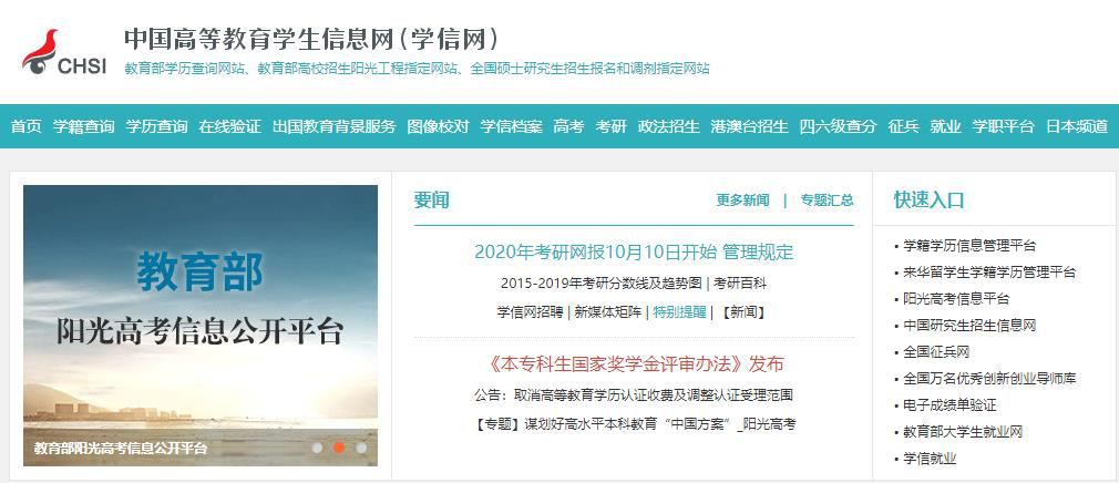 1604656710941425.png 图片1l.png