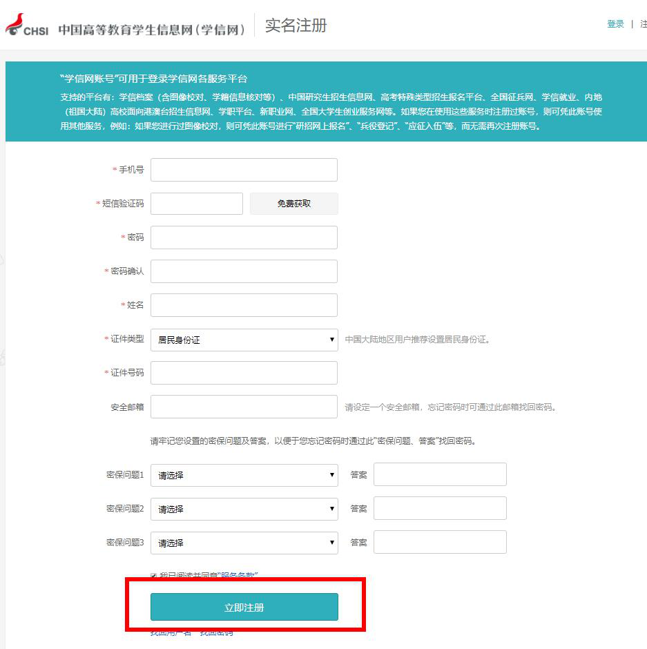 1604656760832720.png 图片4l.png