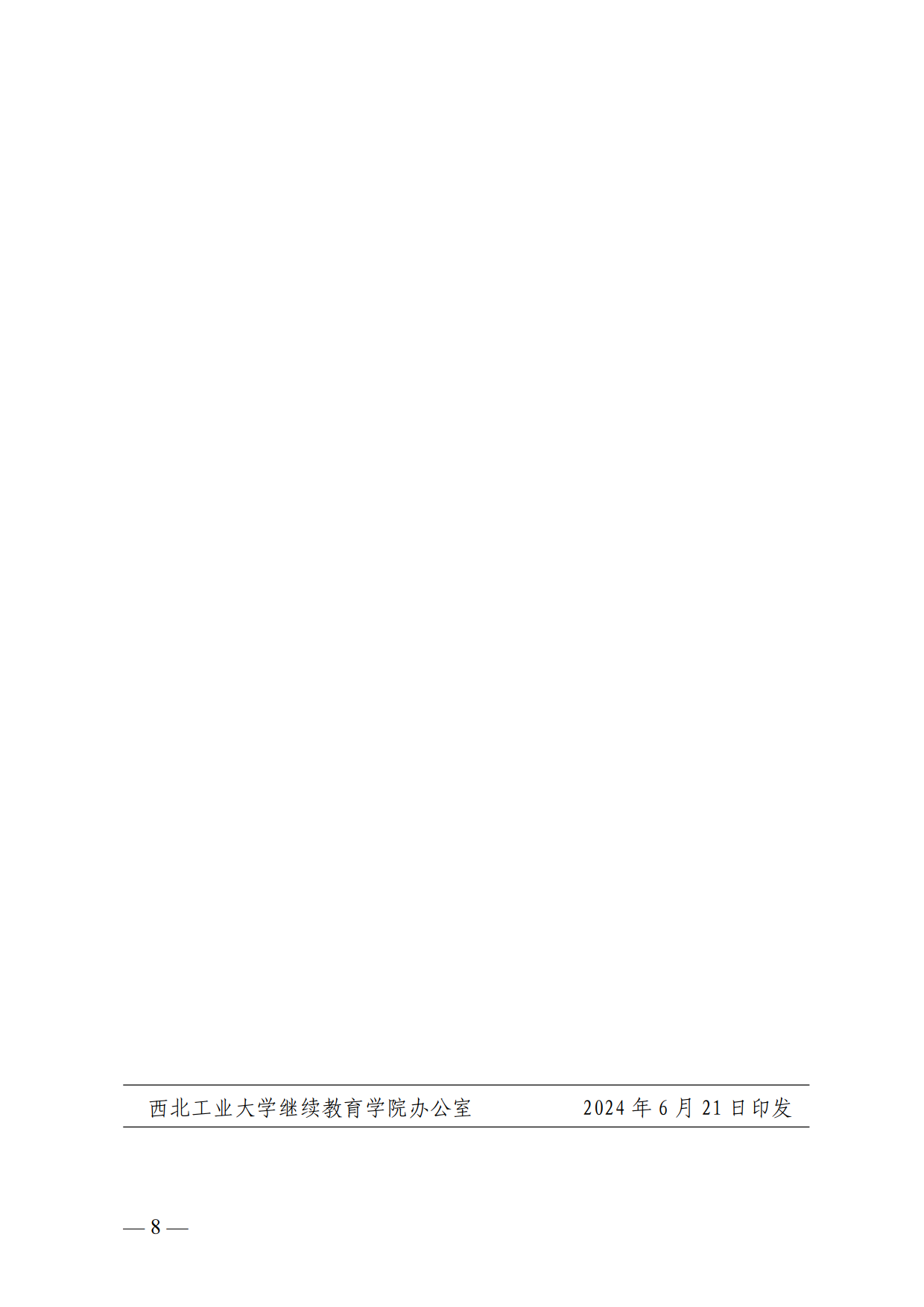 1718962702629282.png