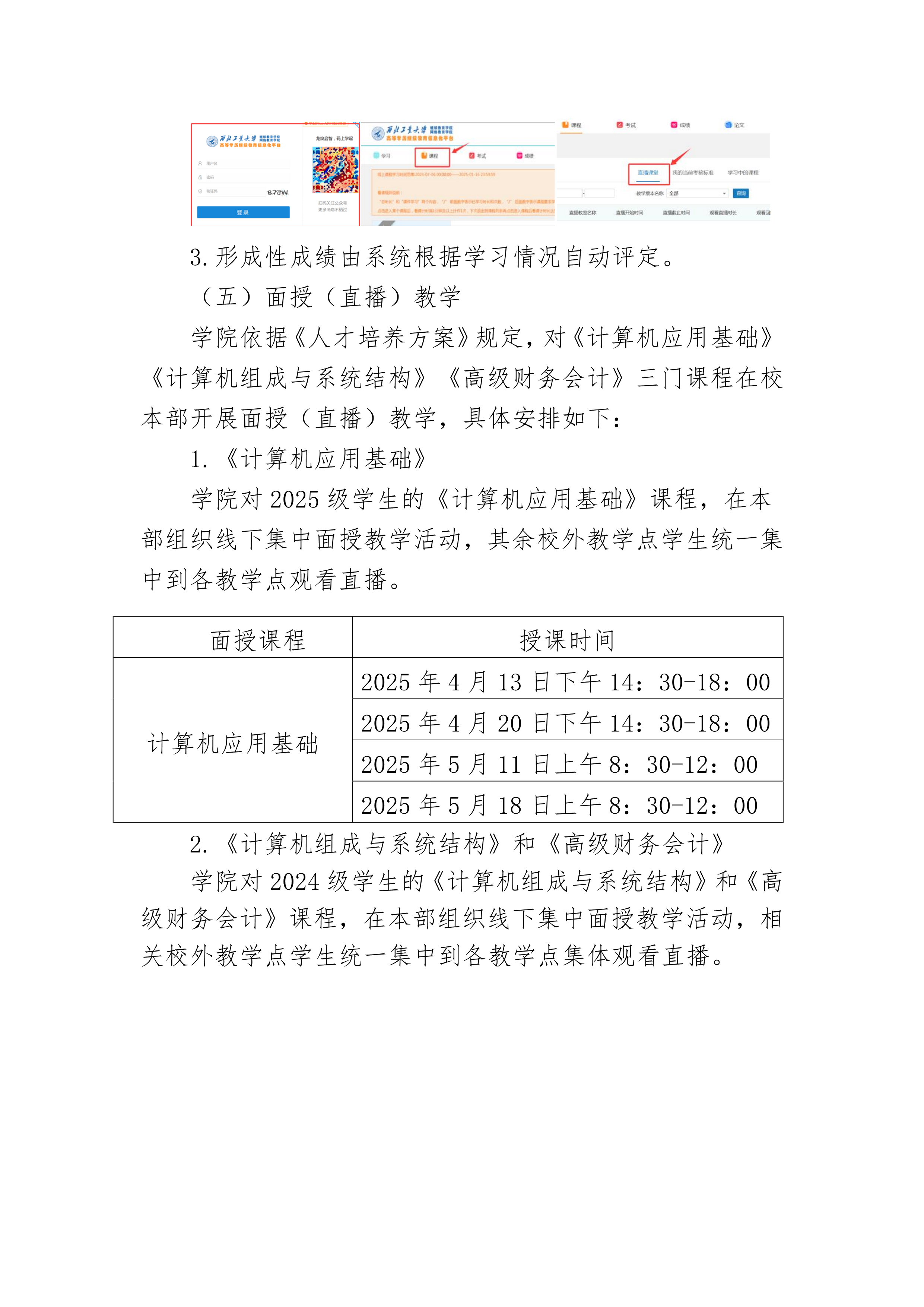 1740647966488512.png