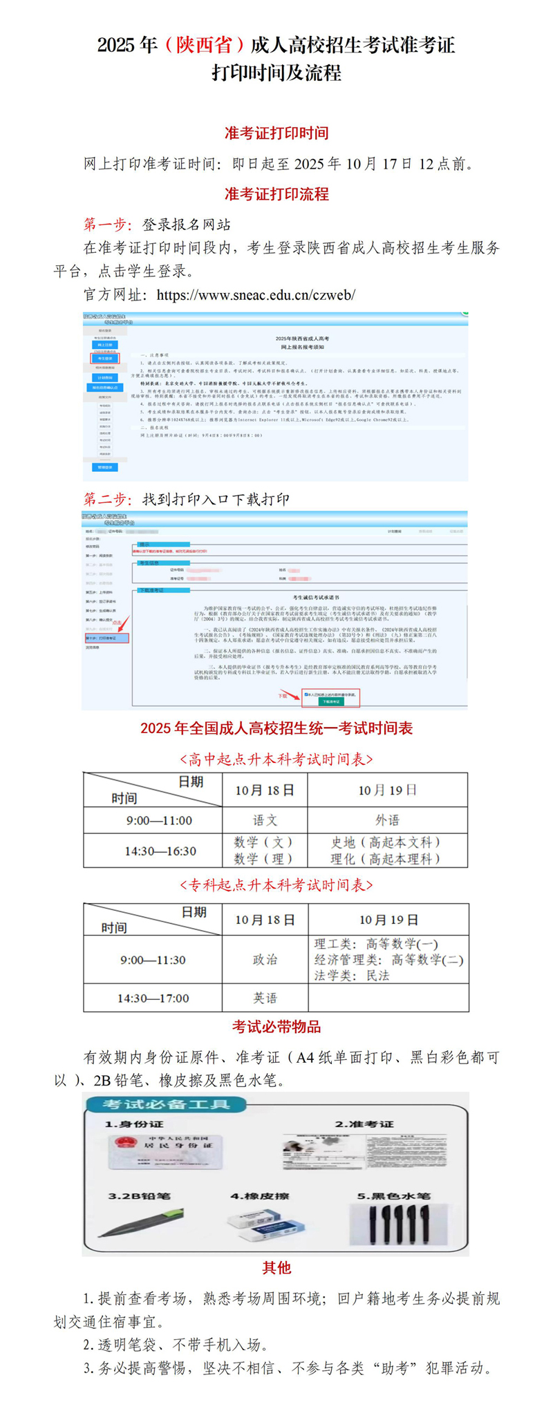 微信图片_20251013095200_325_20.jpg