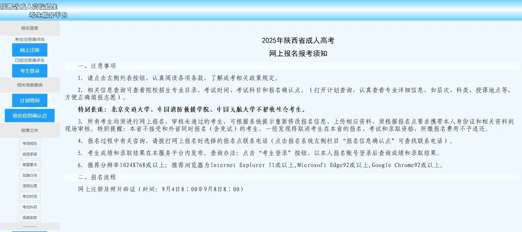 171760682930114931.jpg 微信图片_2025-10-17_143658_417.jpg