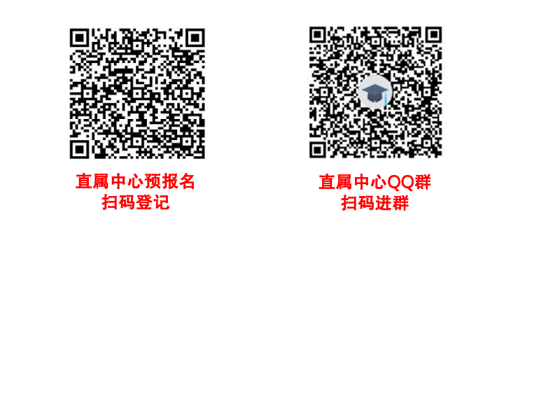 扫码登记2.png