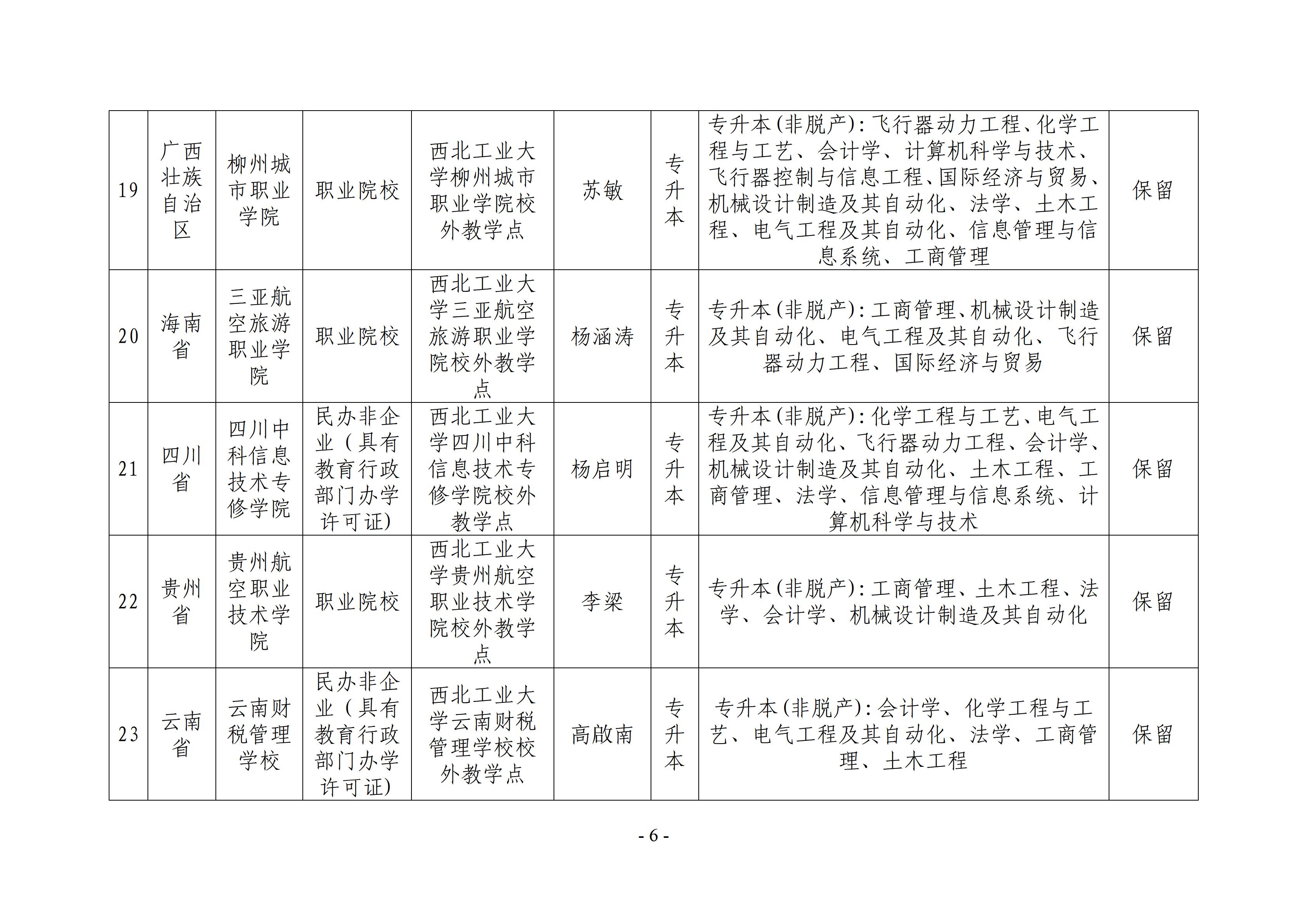 公司公示06.jpg
