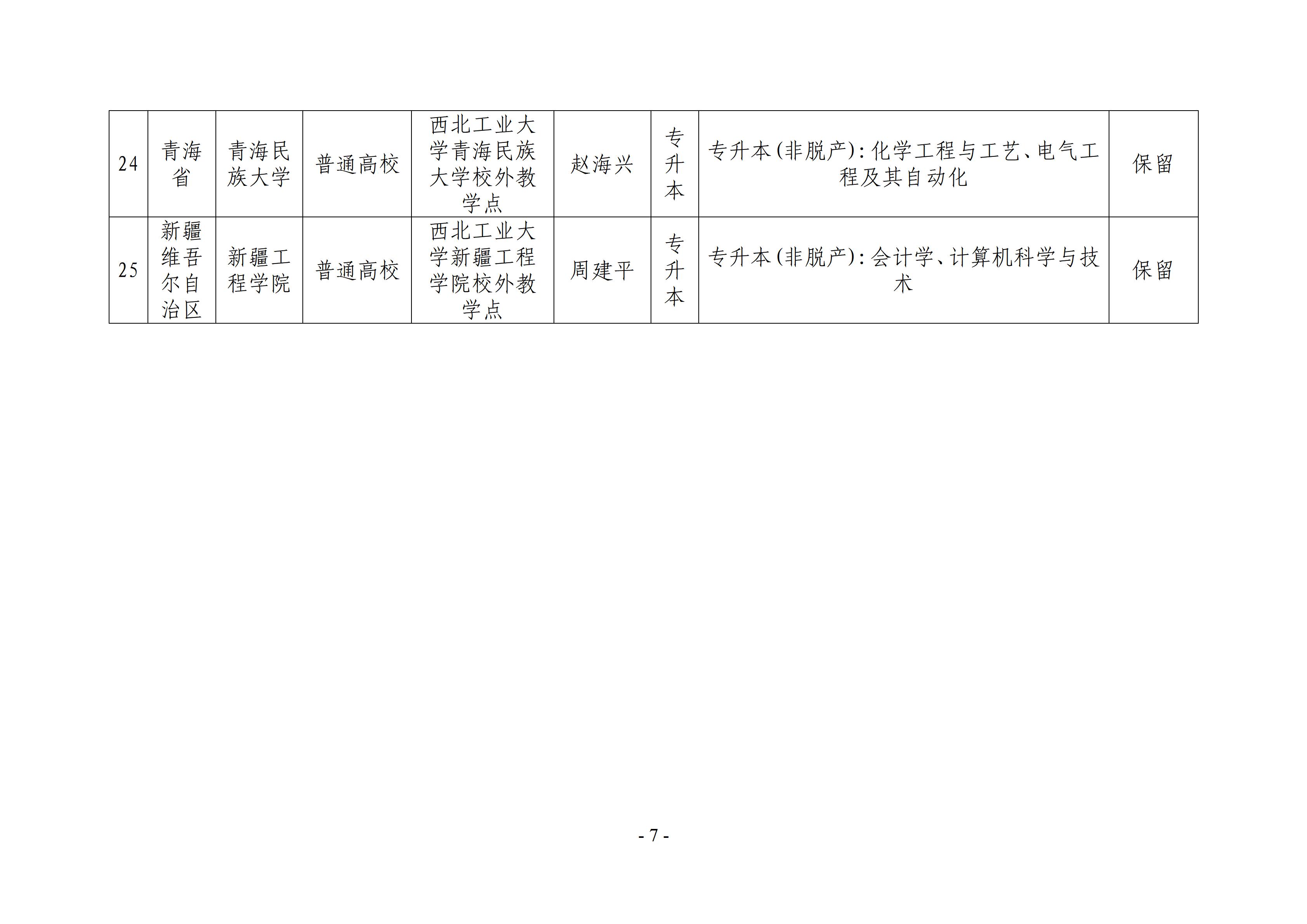公司公示07.jpg