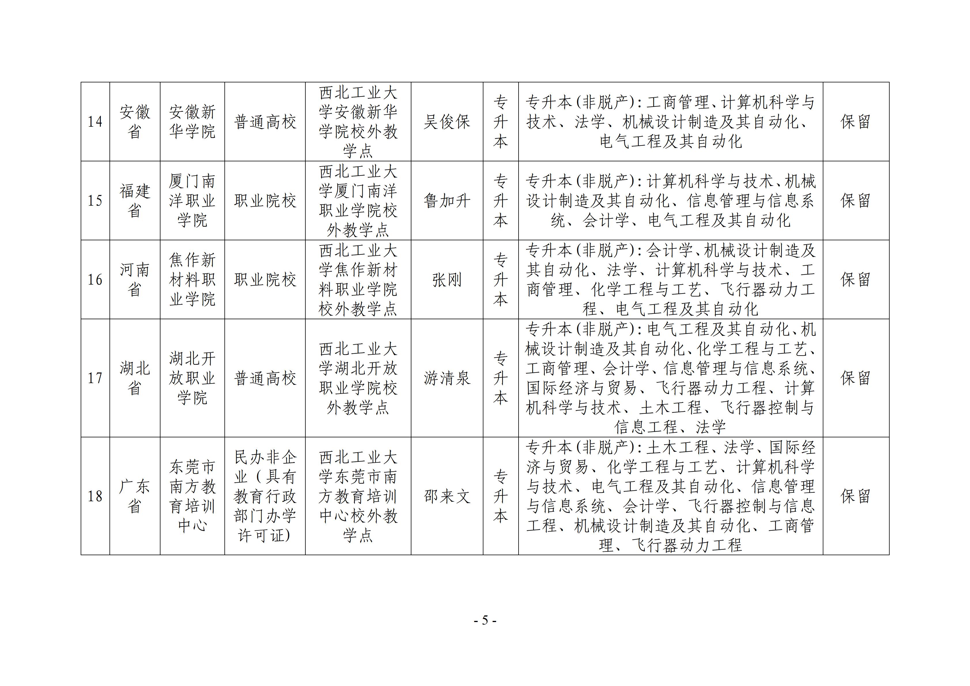 公司公示05.jpg