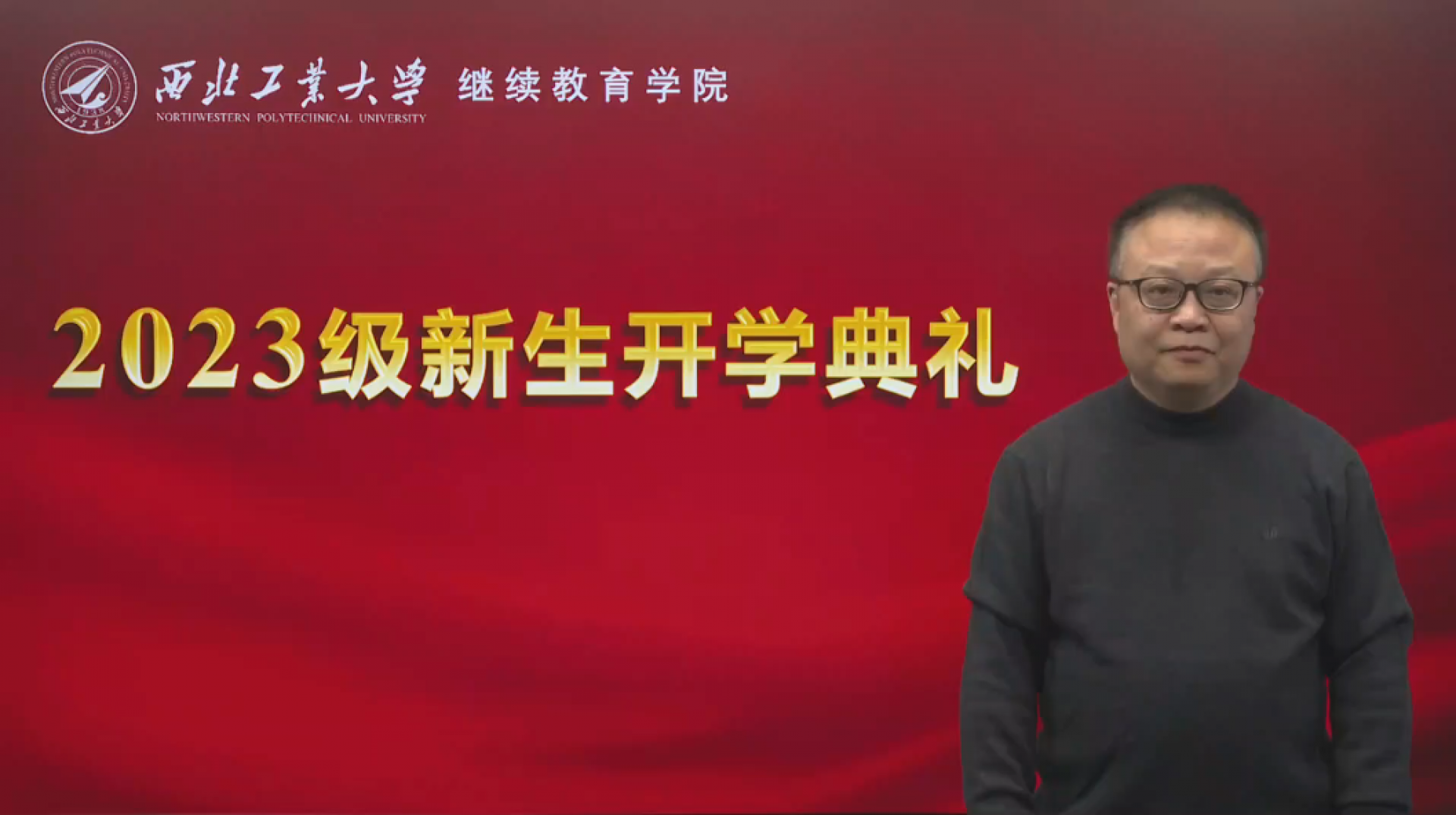 教师代表发言