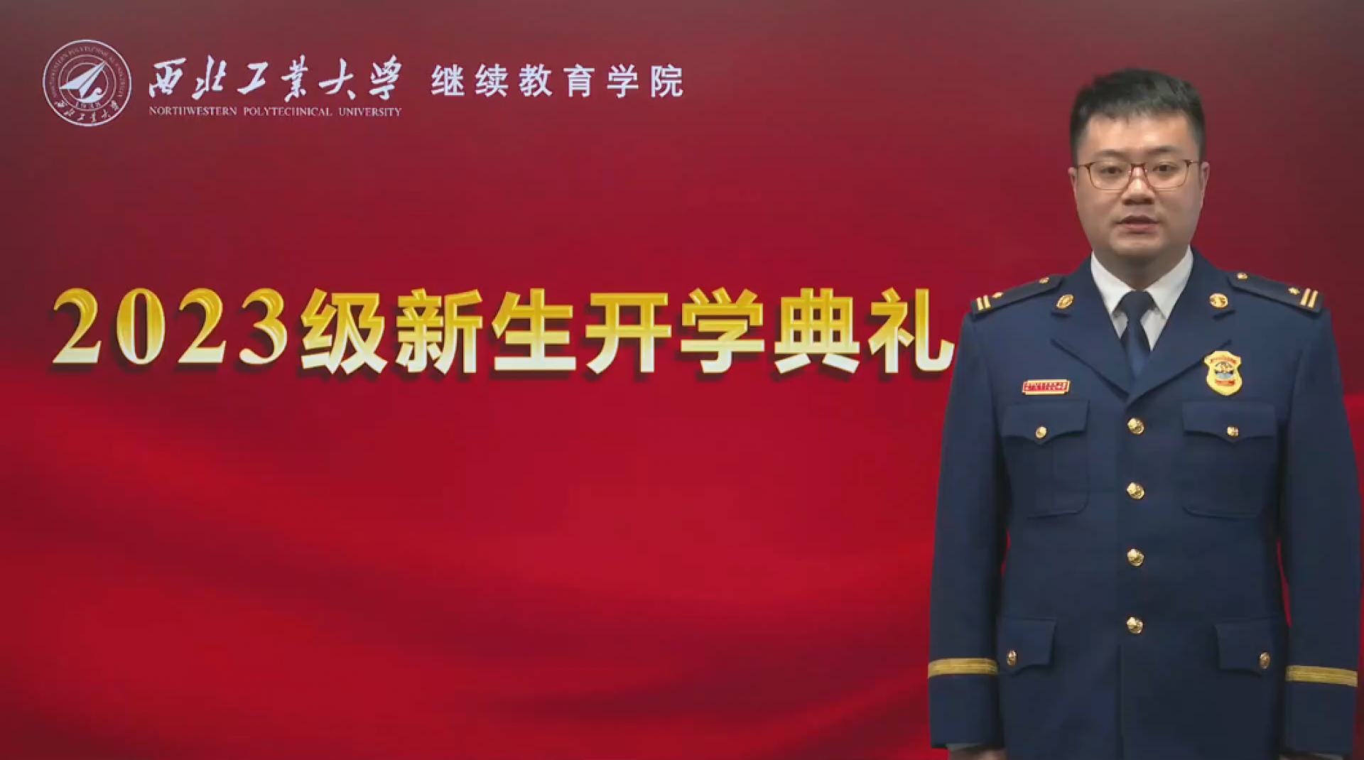 员工代表发言