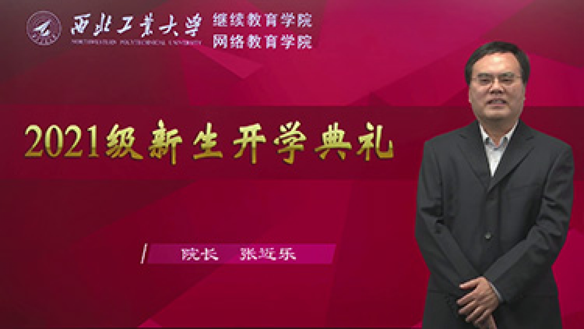 经理致辞